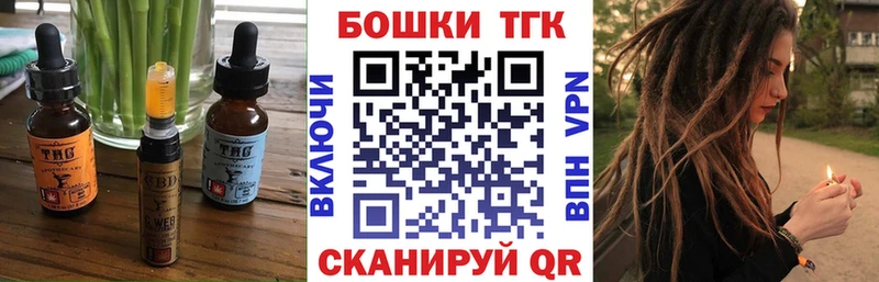 Canna-Cookies марихуана  Солигалич 