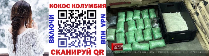 наркотики  мориарти наркотические препараты  COCAIN 97%  Солигалич 