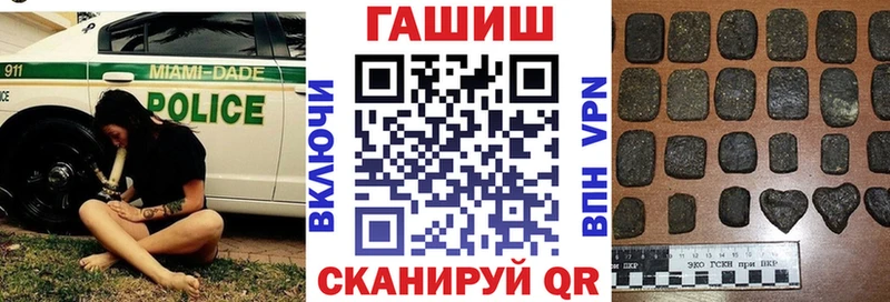 дарк нет официальный сайт даркнет сайт Солигалич ГАШИШ hashish
