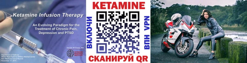 сколько стоит  сайты даркнета Telegram  мега вход  Кетамин ketamine  Солигалич 
