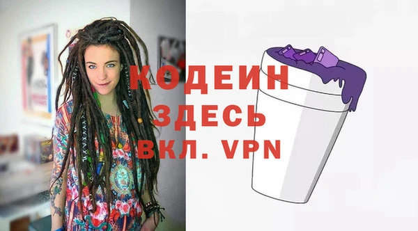 сатива Абаза