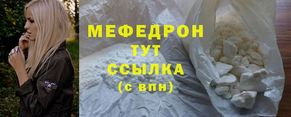 сатива Абаза