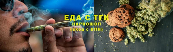 дистиллят марихуана Абдулино