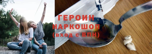 дистиллят марихуана Абдулино