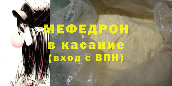 дистиллят марихуана Абдулино