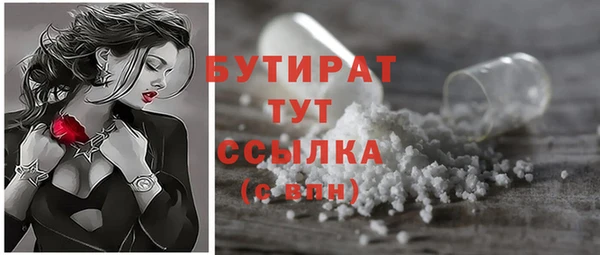 МДМА Абинск