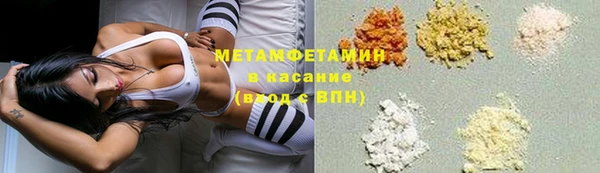 гидра Алексин