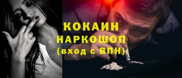 МДМА Абинск