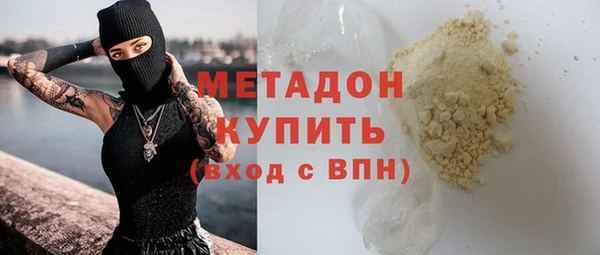 дистиллят марихуана Абдулино