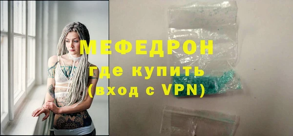 твердый Пересвет