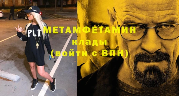 дистиллят марихуана Абдулино