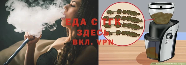 сатива Абаза