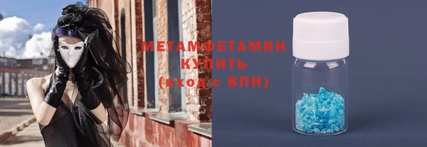 МДМА Абинск