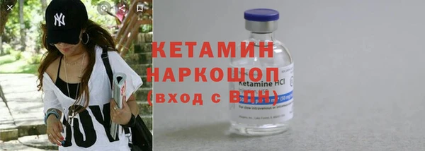 МДМА Абинск