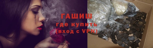 МДМА Абинск