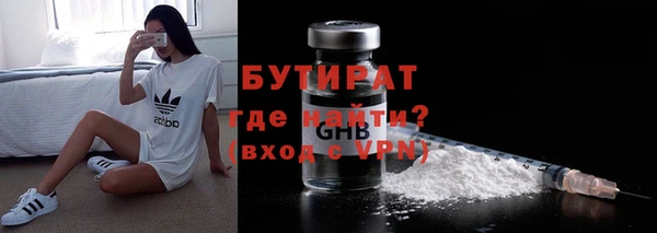 дистиллят марихуана Абдулино