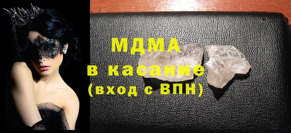 сатива Абаза