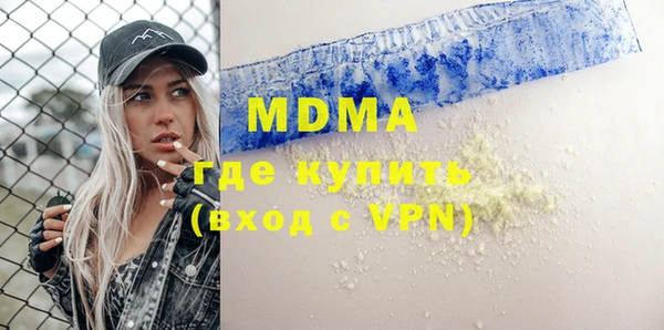 МДМА Абинск