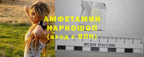 МДМА Абинск