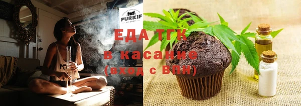 сатива Абаза