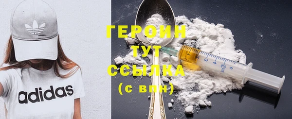 дистиллят марихуана Абдулино