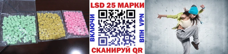 LSD-25 экстази кислота  наркошоп  Солигалич 