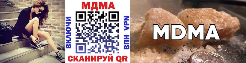 МДМА кристаллы  Солигалич 