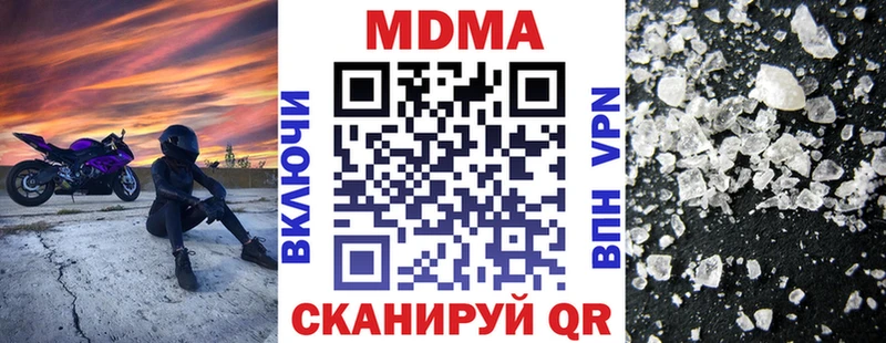 МДМА Molly Солигалич
