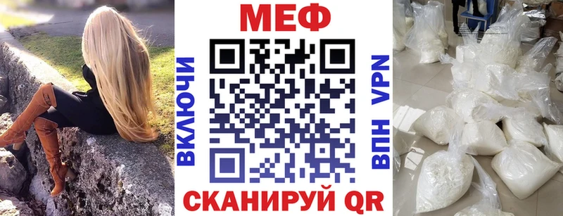 дарк нет состав  Солигалич  МЕФ мяу мяу 
