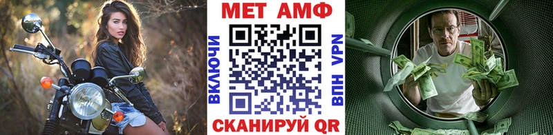 МЕТАМФЕТАМИН Декстрометамфетамин 99.9%  Солигалич 