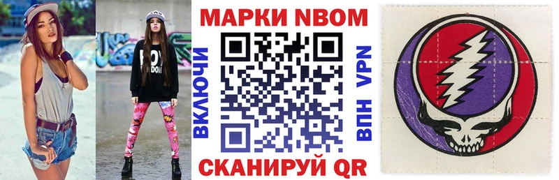даркнет сайт  Солигалич  Марки 25I-NBOMe 1,8мг 